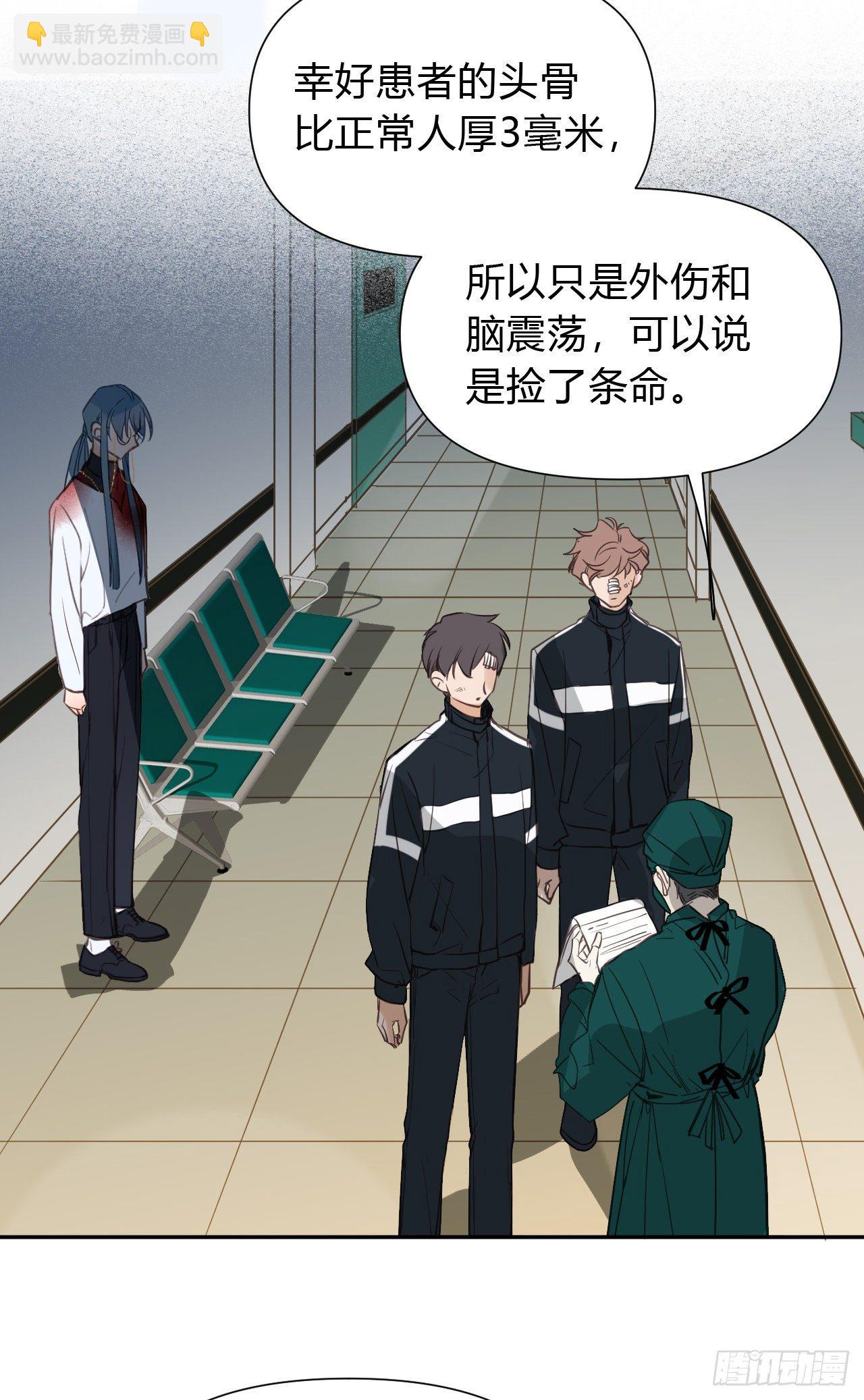 百卒戏傩20(1/2)-第81话