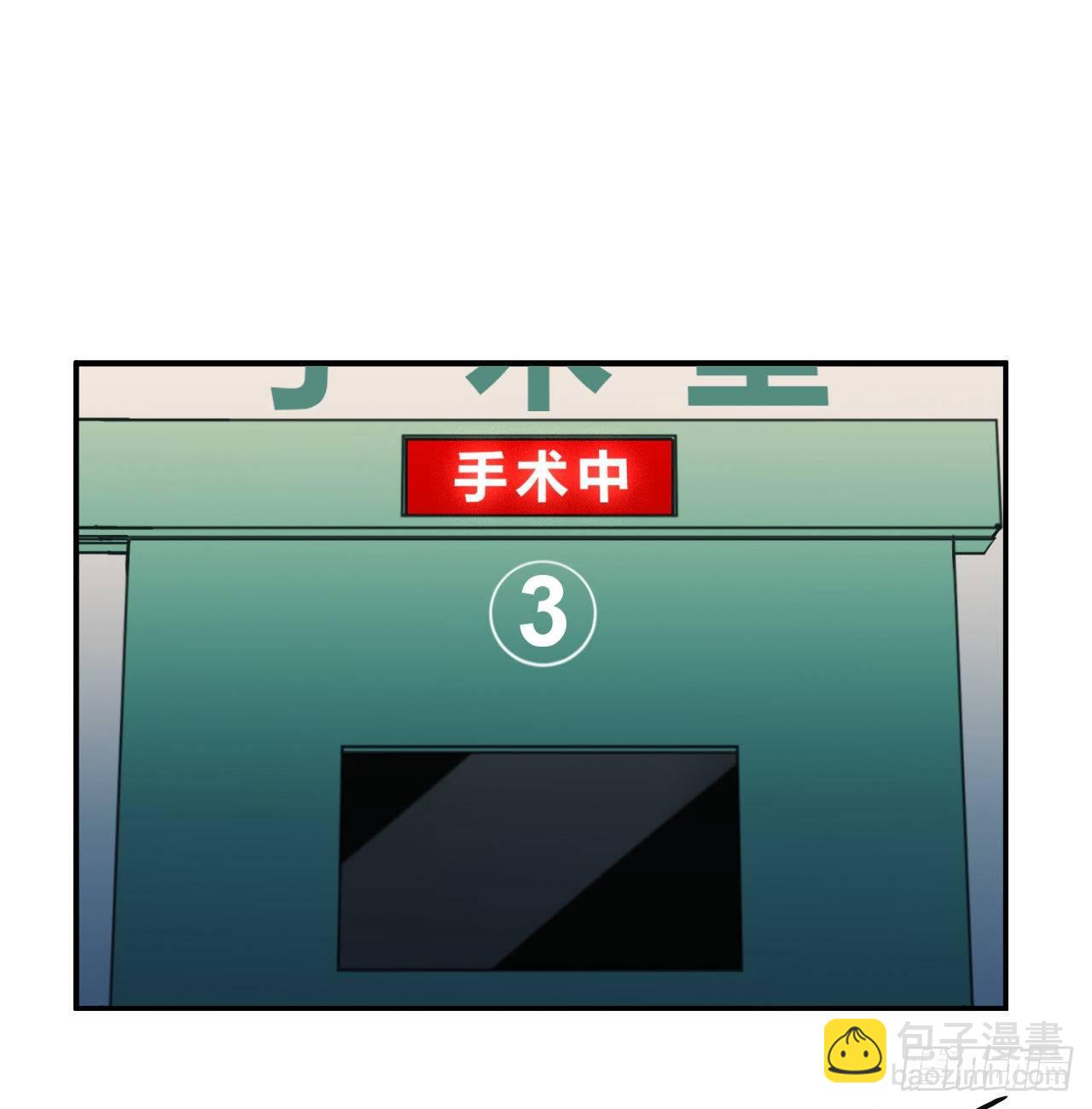 百卒戏傩20(1/2)-第81话