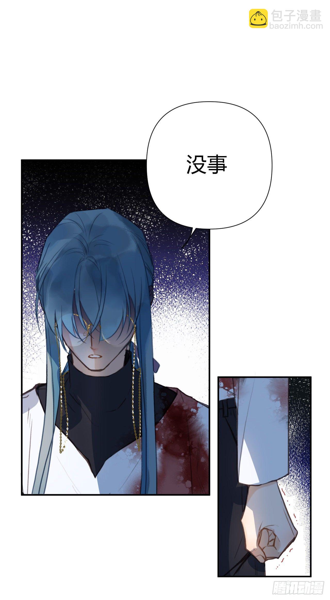 百卒戏傩20(1/2)-第81话