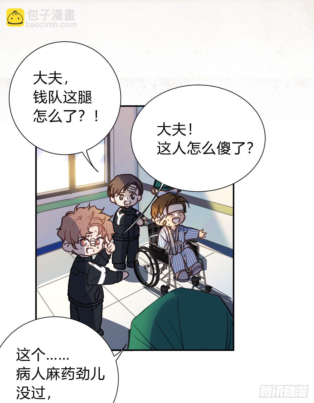 百卒戏傩20(1/2)-第81话