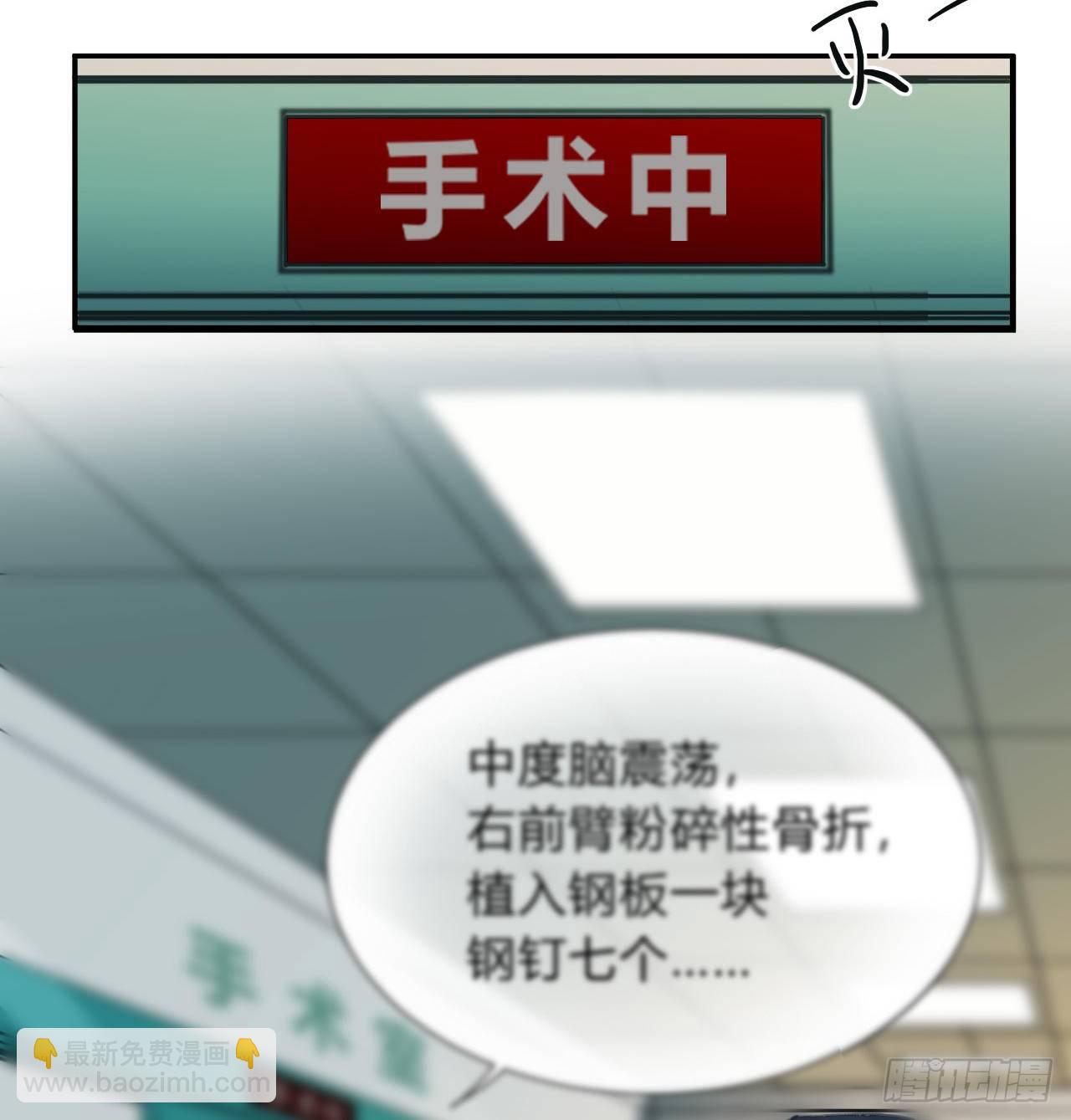 百卒戏傩20(1/2)-第81话