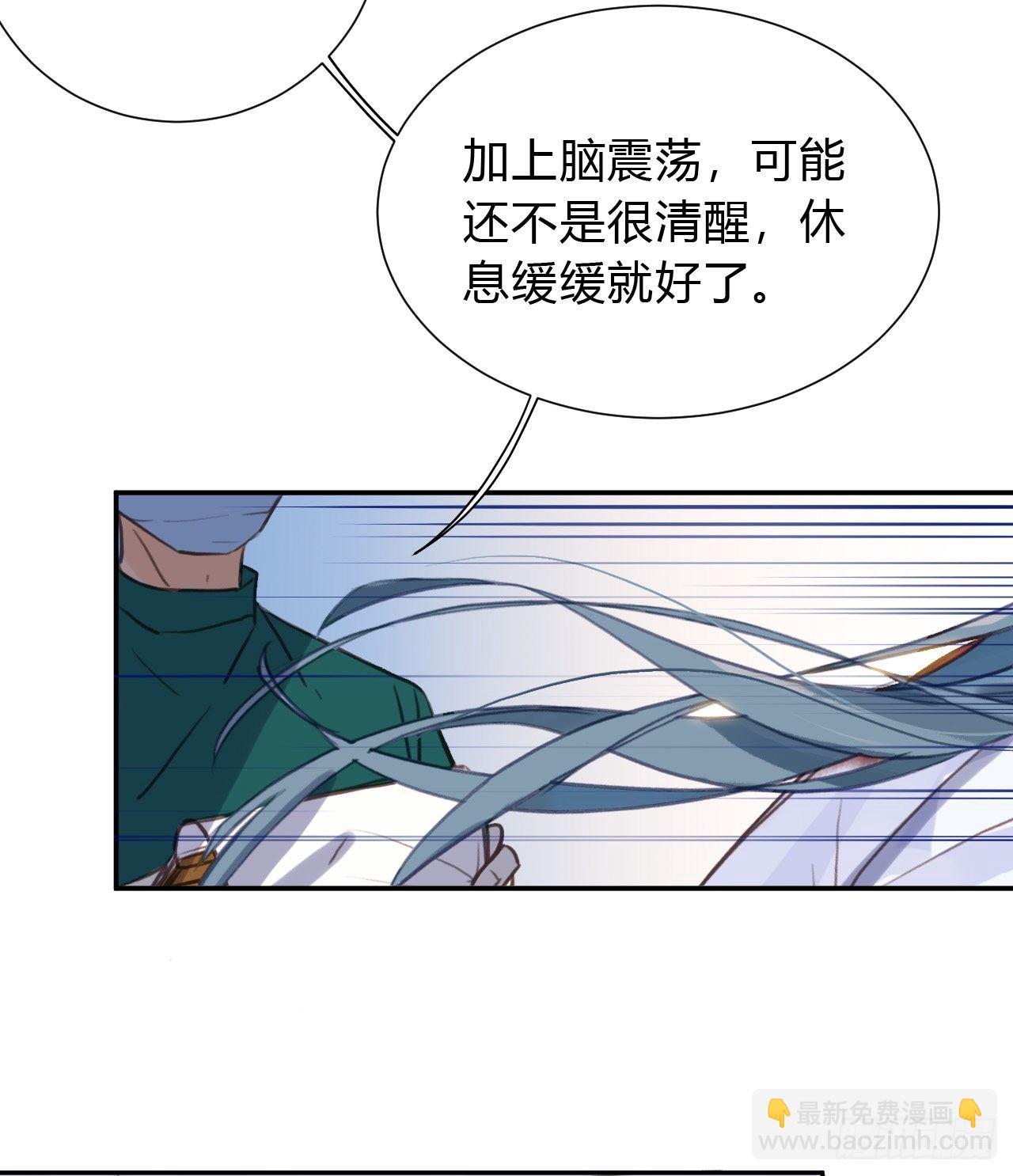 百卒戏傩20(1/2)-第81话