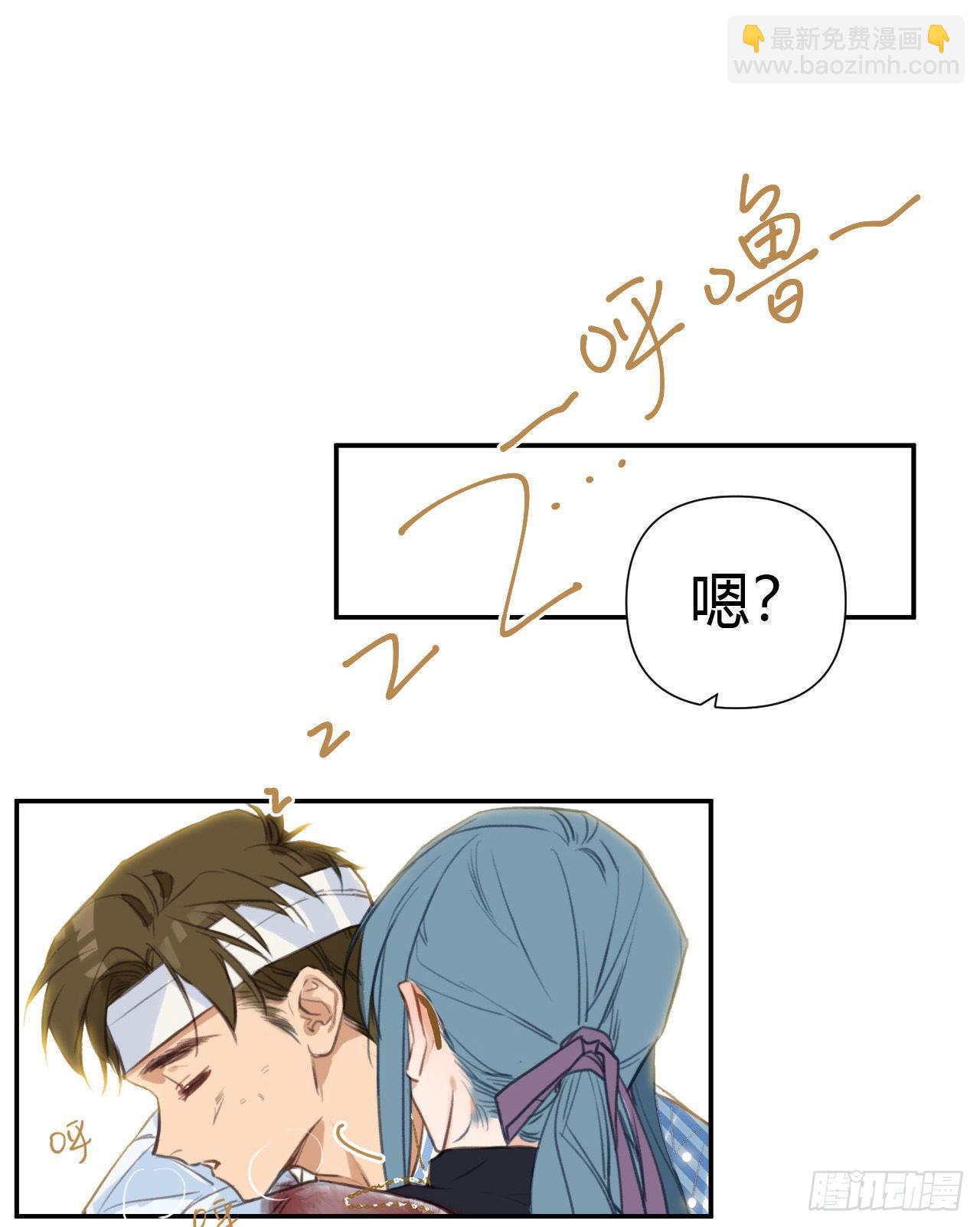 百卒戏傩20(1/2)-第81话