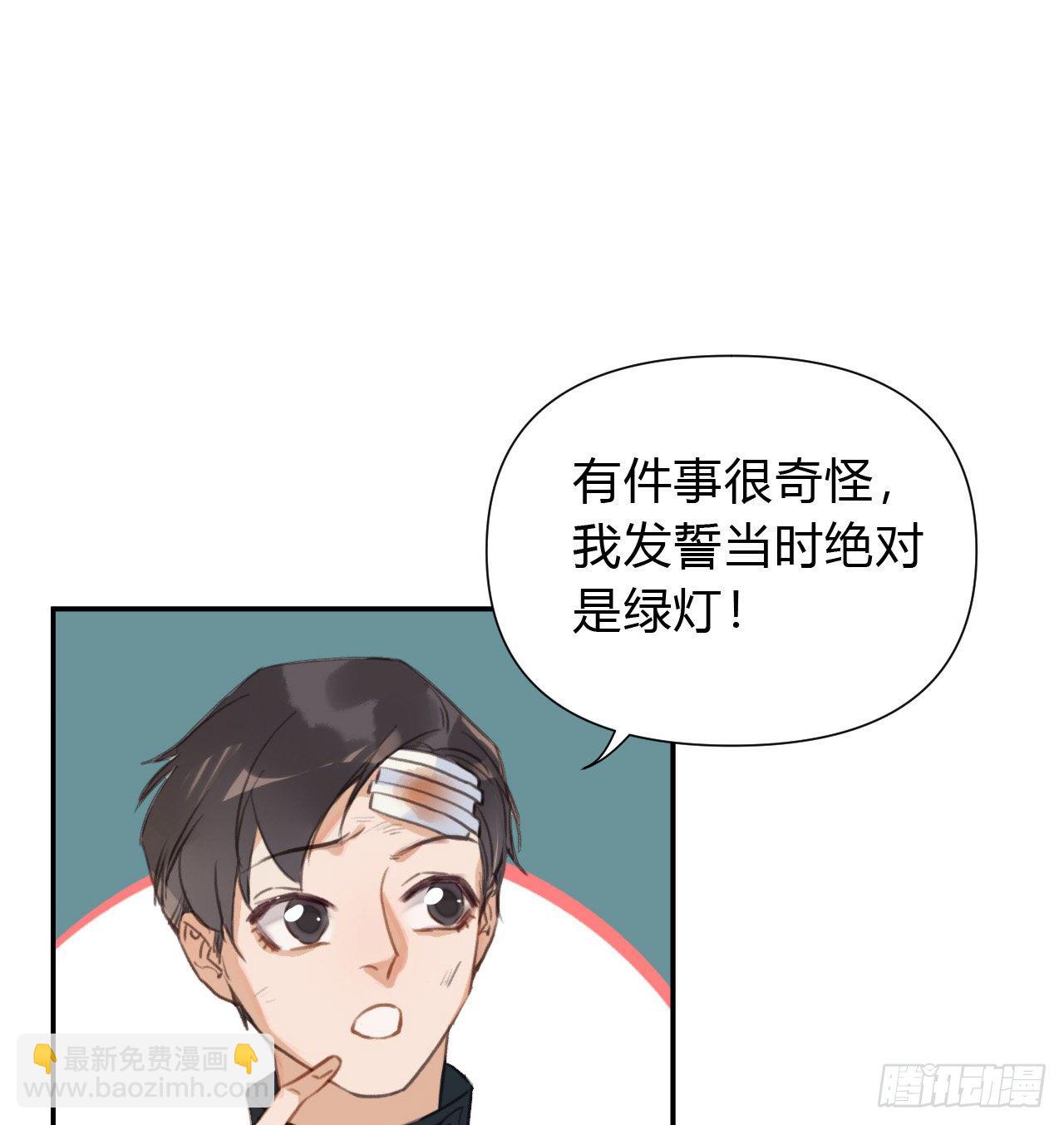 百卒戏傩20(1/2)-第81话