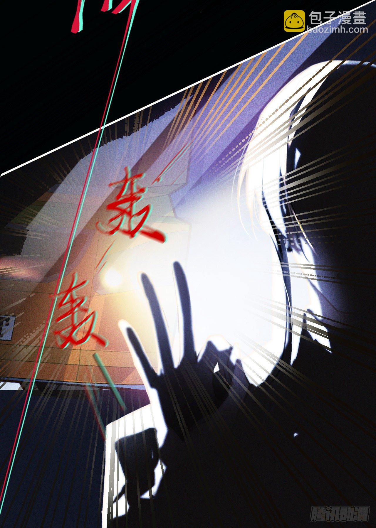 百卒戏傩20(1/2)-第81话