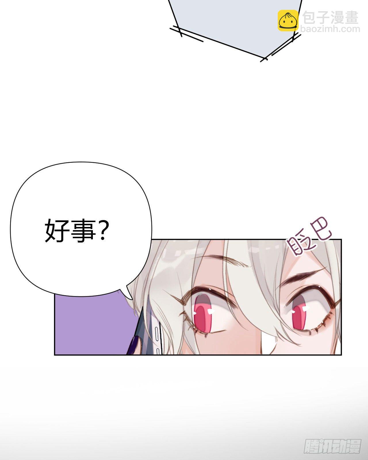 百卒戏傩22(1/2)-第83话