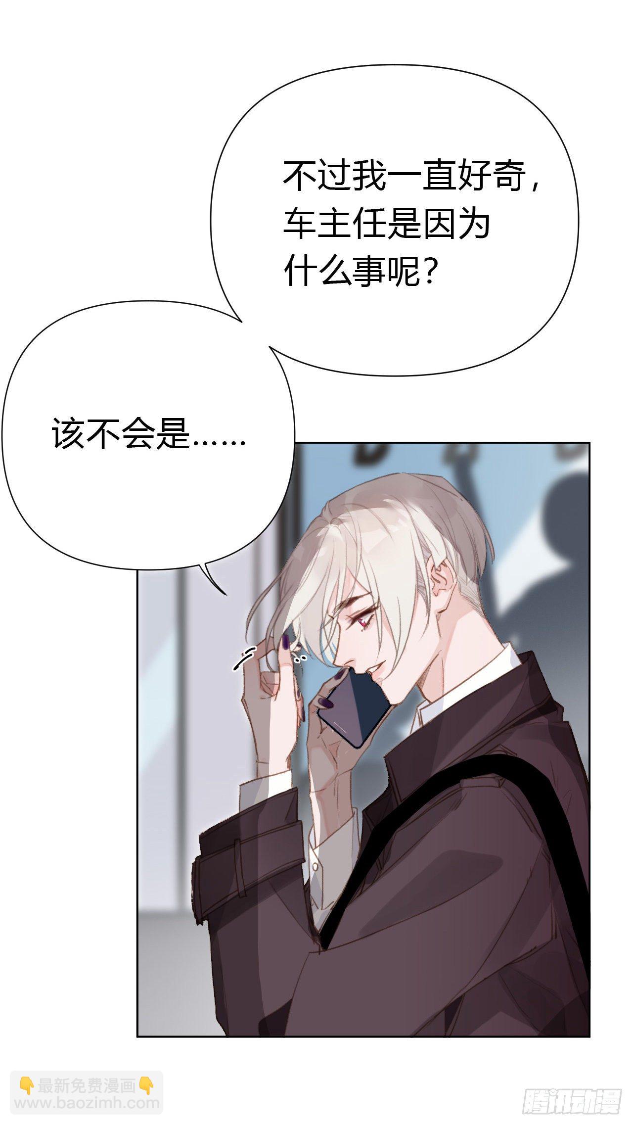 百卒戏傩22(1/2)-第83话