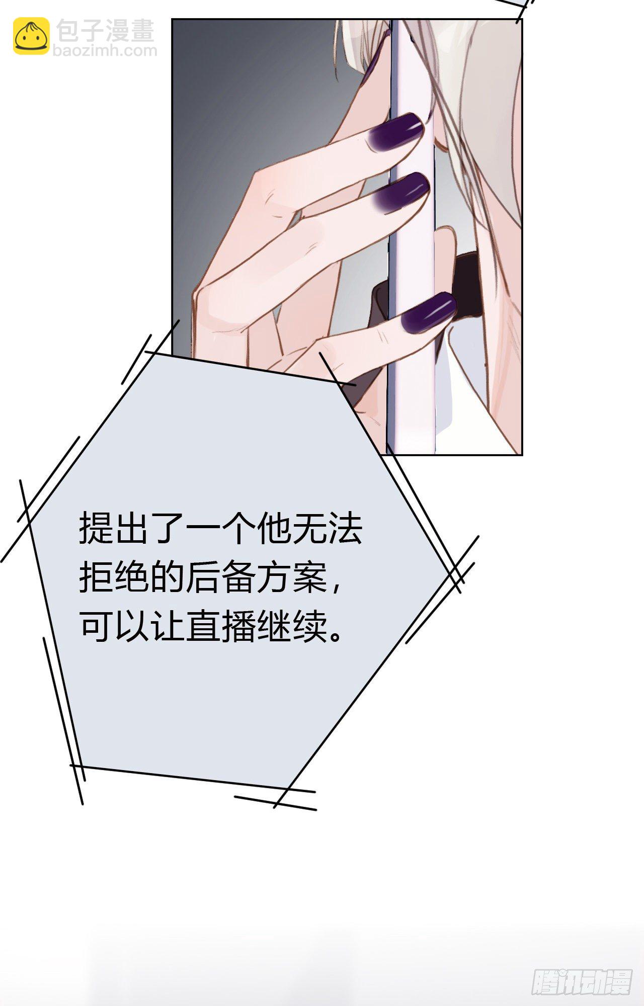 百卒戏傩22(1/2)-第83话
