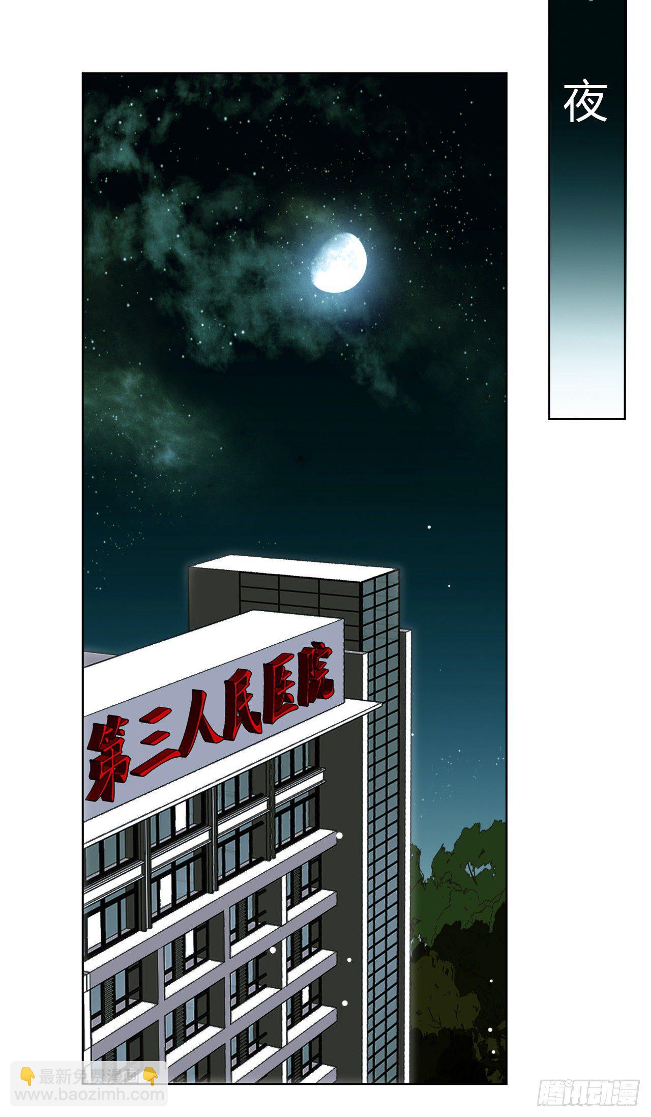 百卒戏傩22(1/2)-第83话