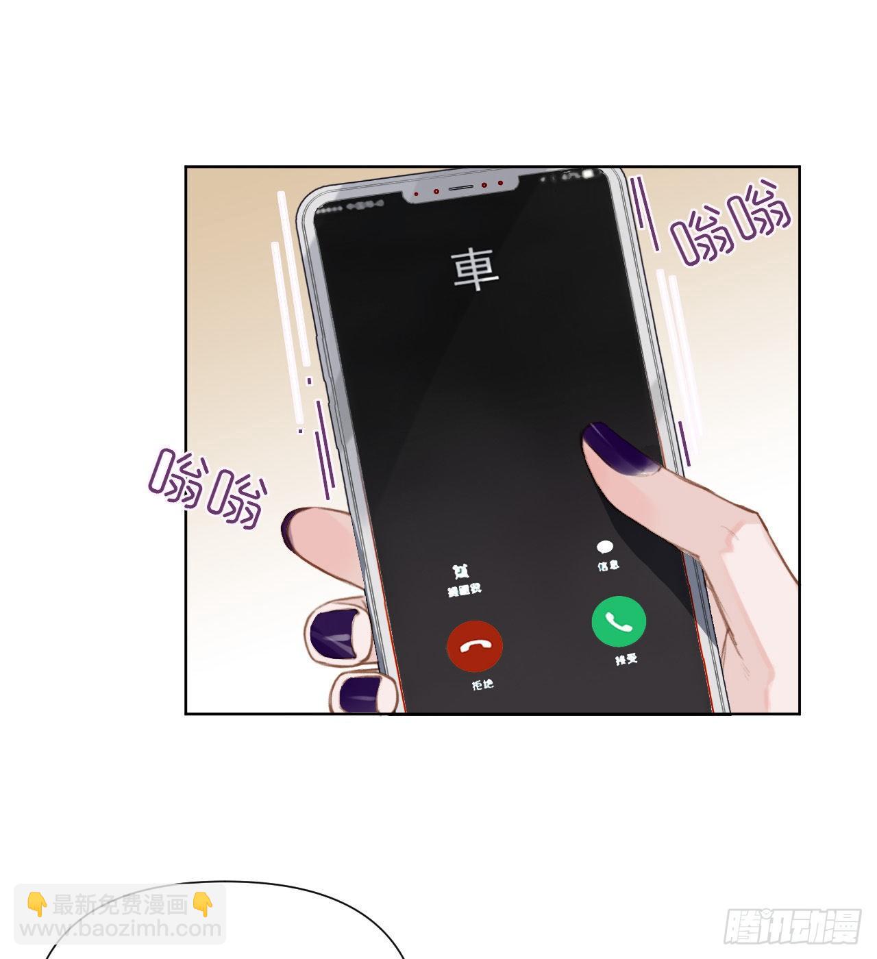百卒戏傩22(1/2)-第83话
