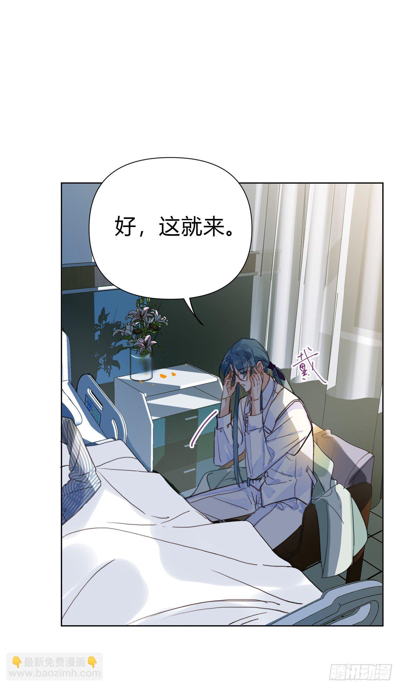 百卒戏傩22(1/2)-第83话
