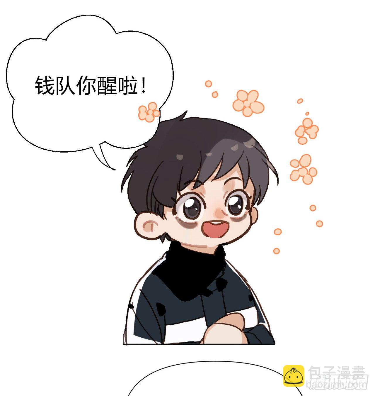 百卒戏傩22(1/2)-第83话