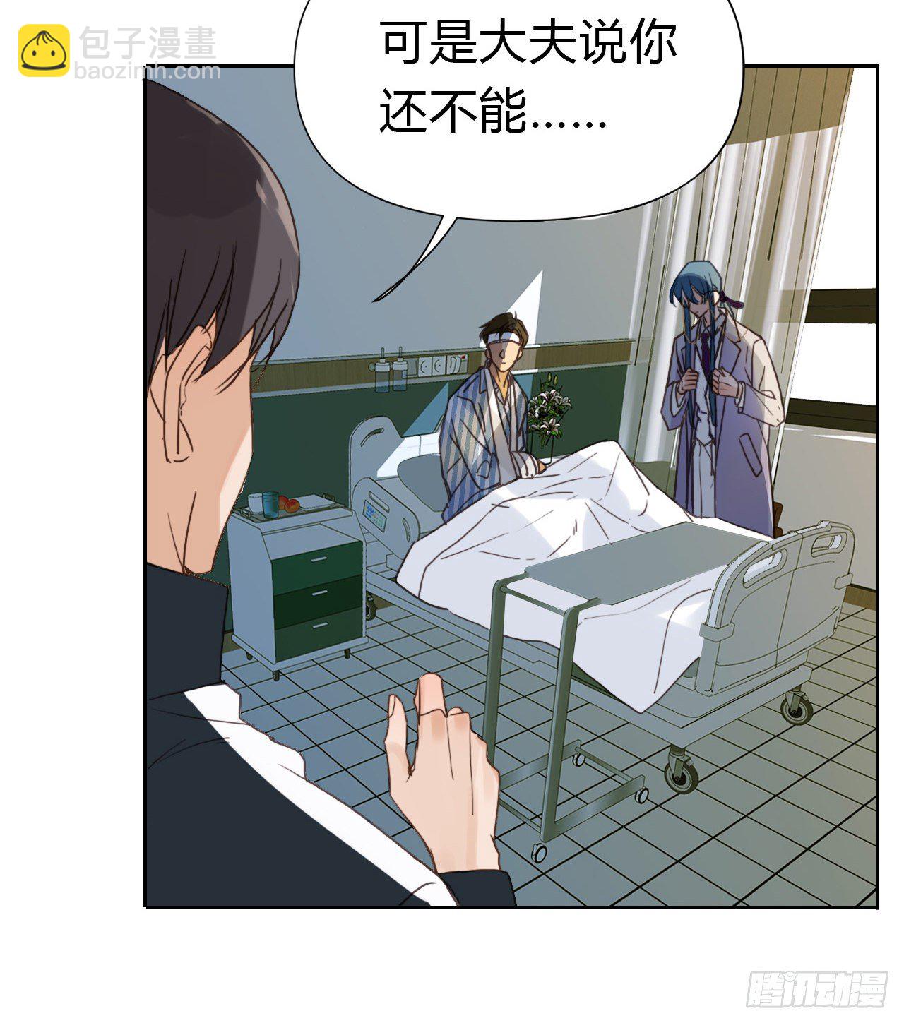 百卒戏傩22(1/2)-第83话