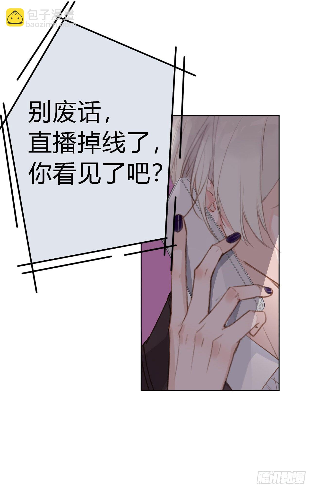 百卒戏傩22(1/2)-第83话