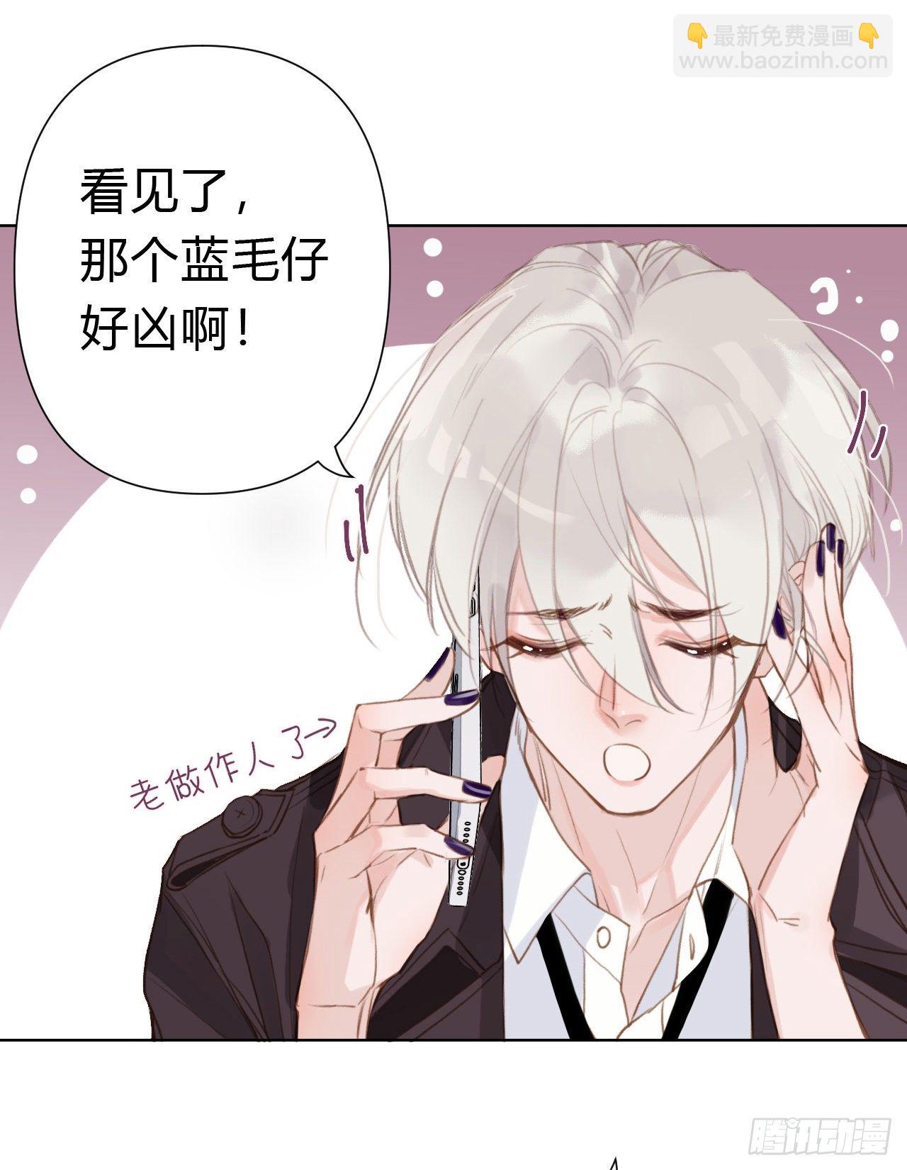 百卒戏傩22(1/2)-第83话