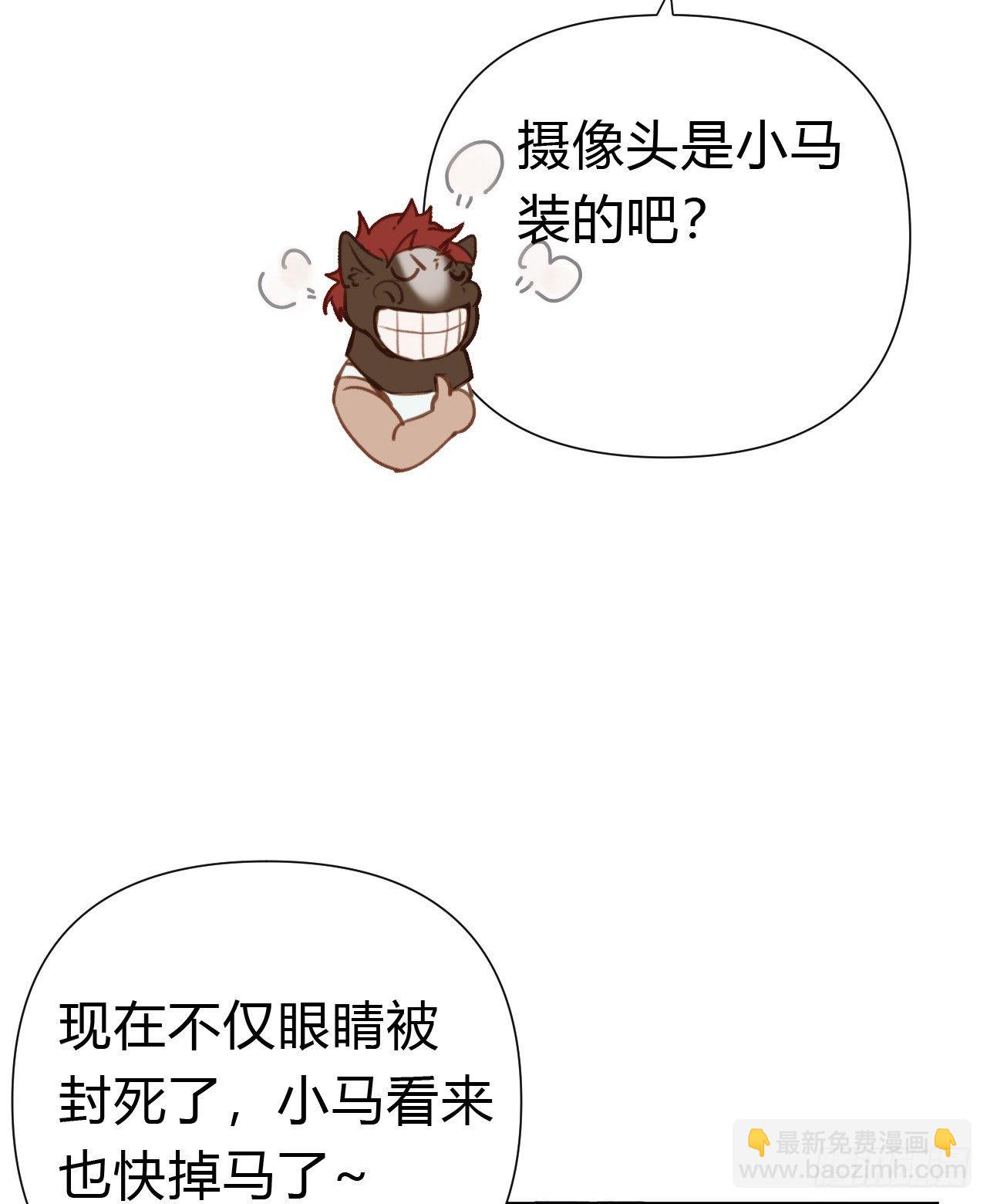百卒戏傩22(1/2)-第83话