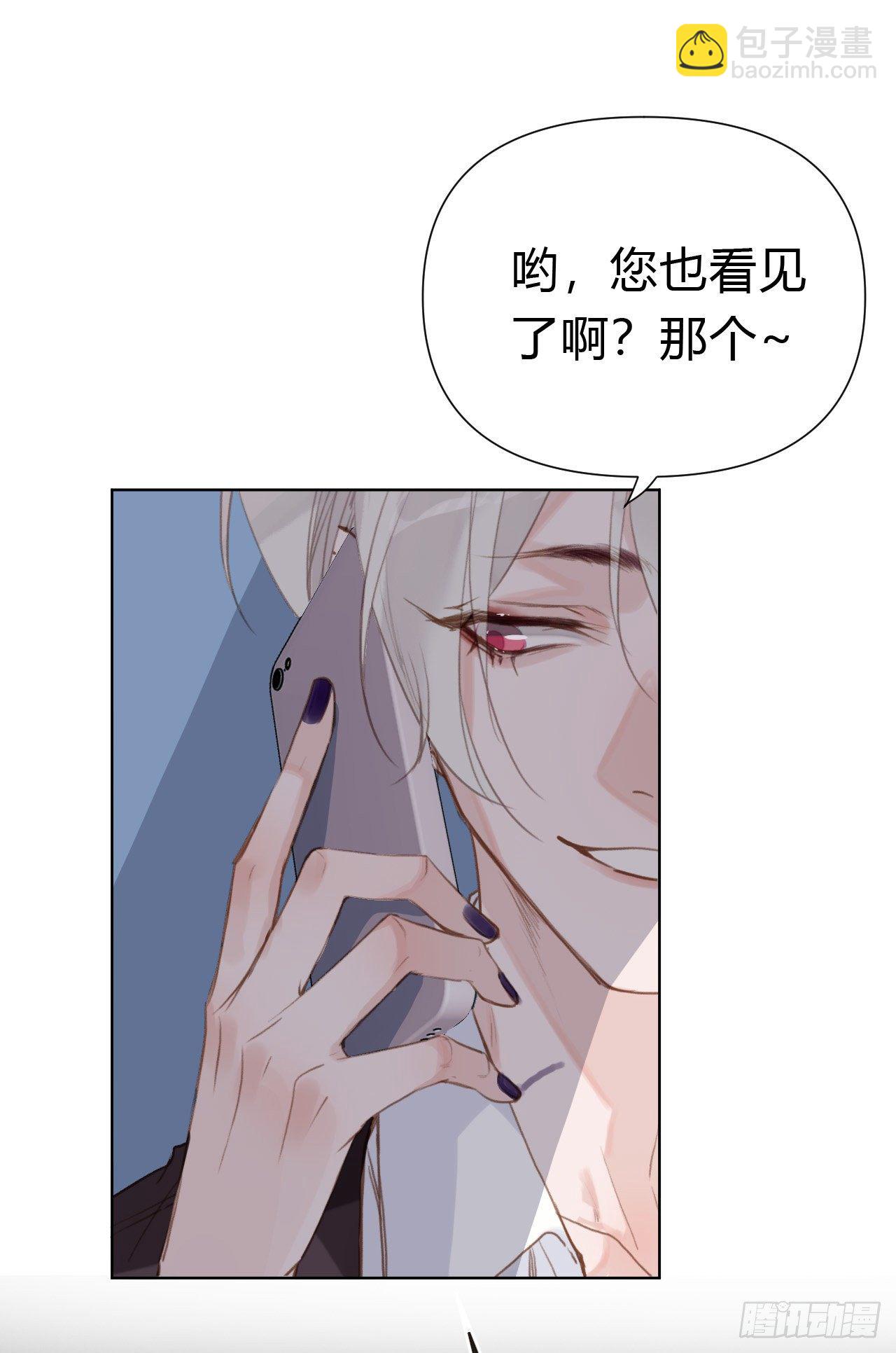 百卒戏傩22(1/2)-第83话
