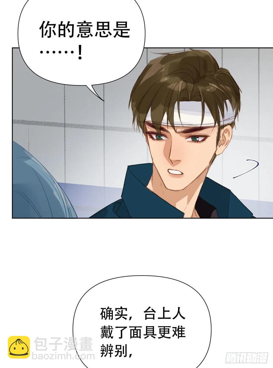 百卒戏傩24(1/2)-第85话