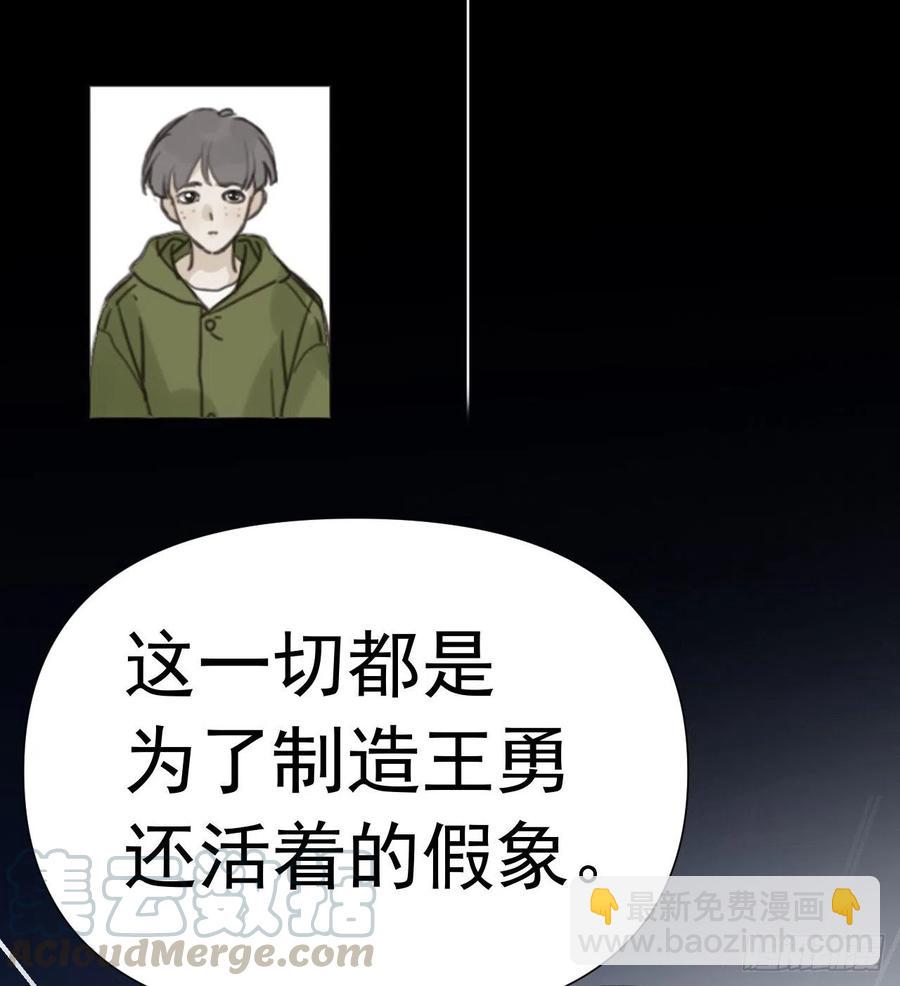 百卒戏傩24(1/2)-第85话