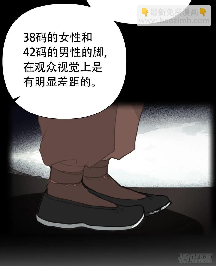 百卒戏傩24(1/2)-第85话