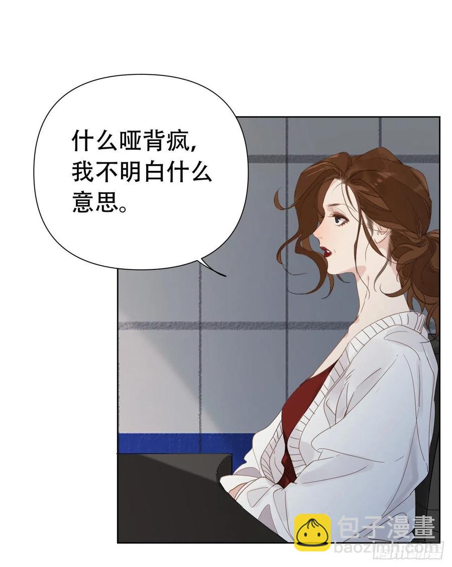 百卒戏傩24(1/2)-第85话