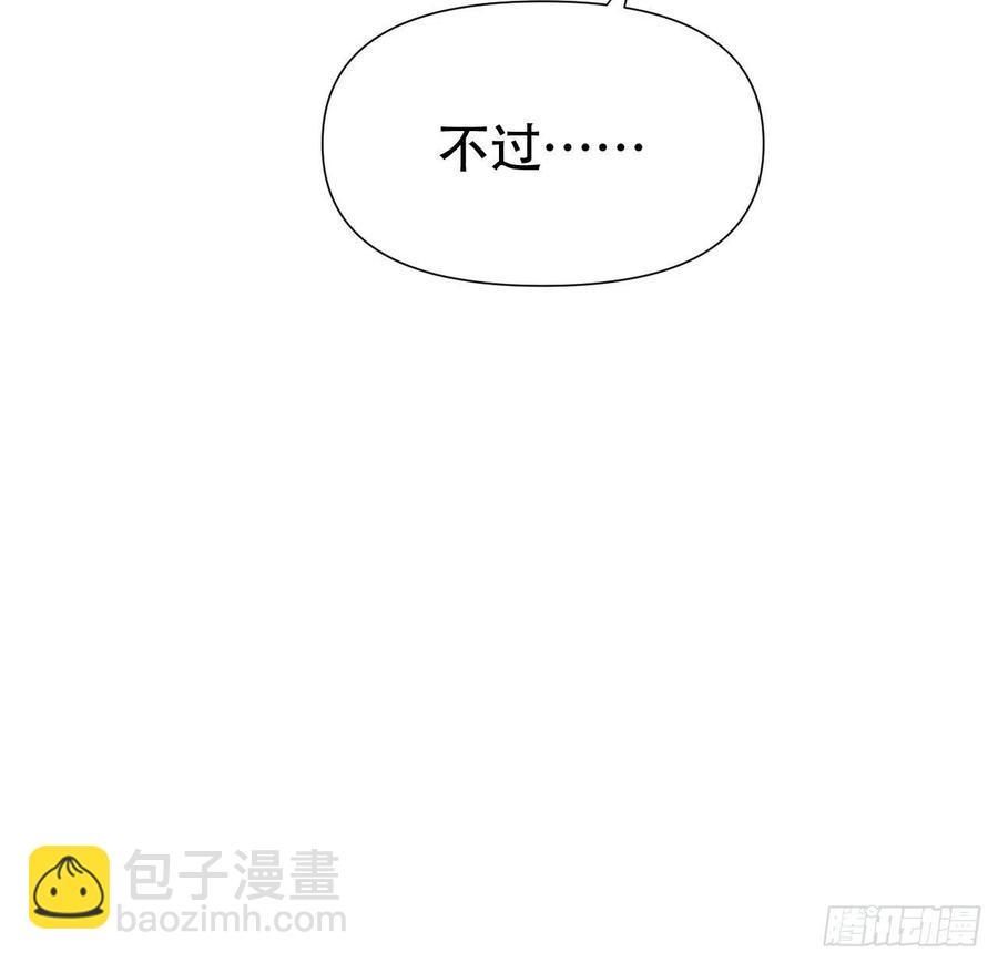 百卒戏傩24(1/2)-第85话