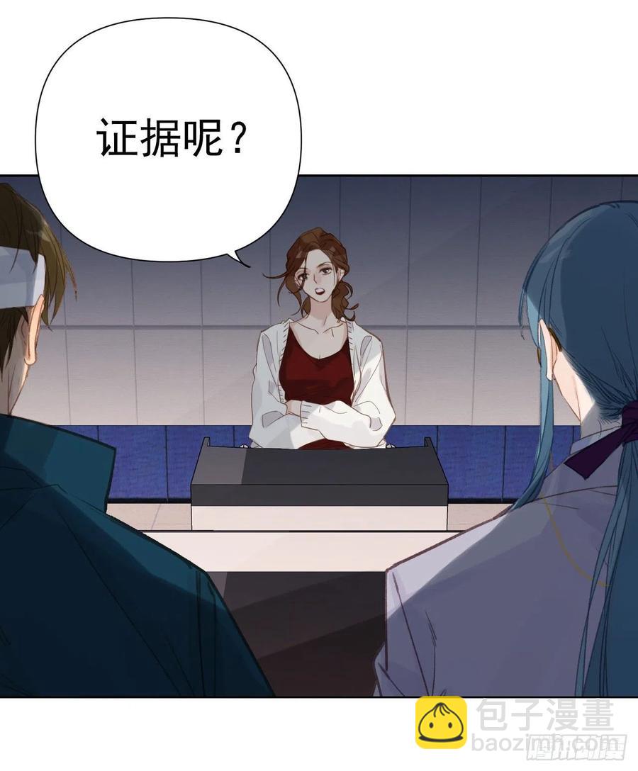 百卒戏傩24(1/2)-第85话