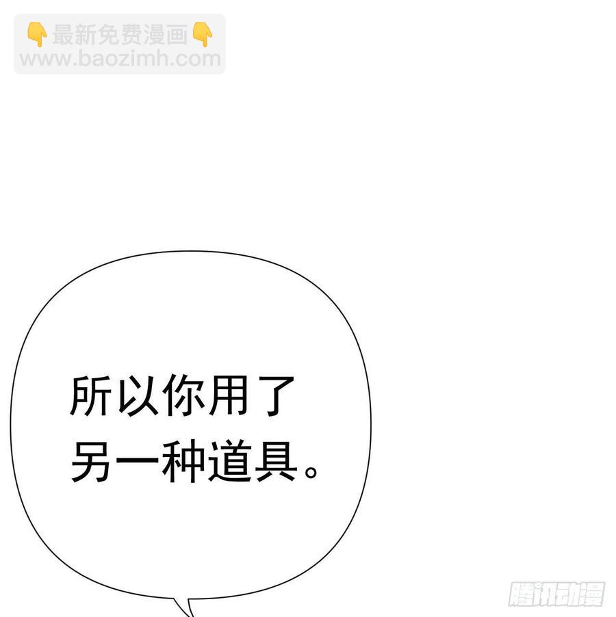 百卒戏傩24(1/2)-第85话