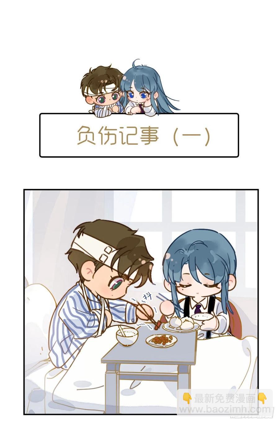 百卒戏傩24(1/2)-第85话