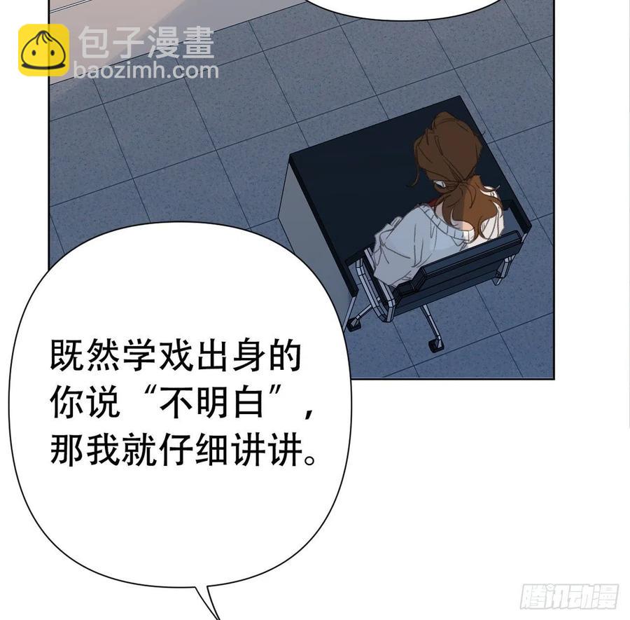 百卒戏傩24(1/2)-第85话