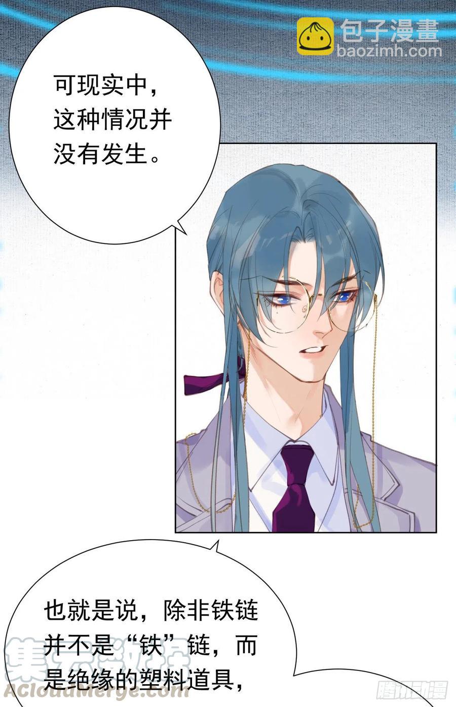 百卒戏傩26-第87话