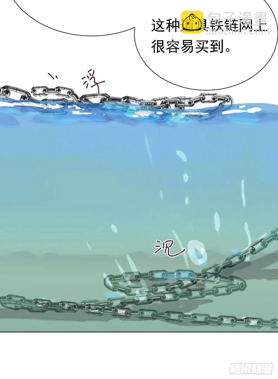 百卒戏傩26-第87话