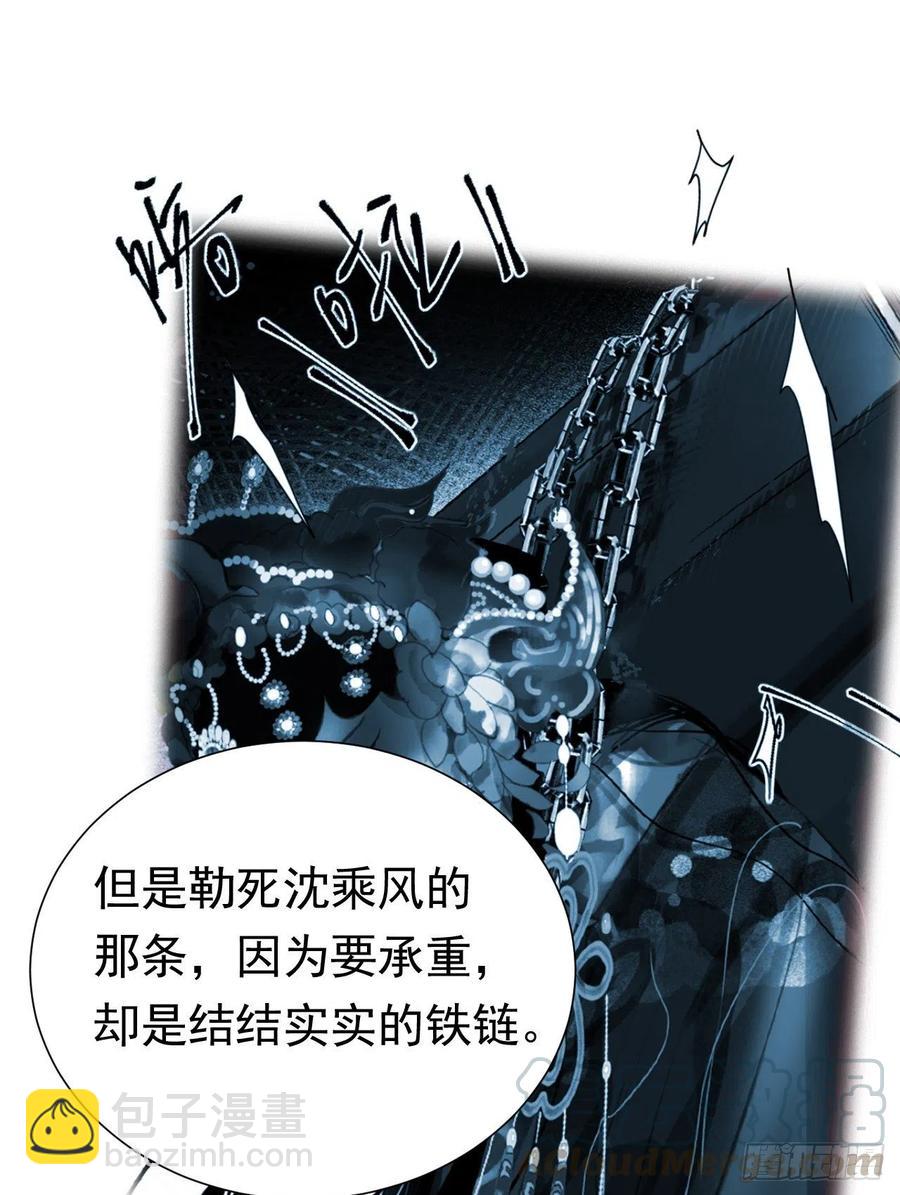 百卒戏傩26-第87话