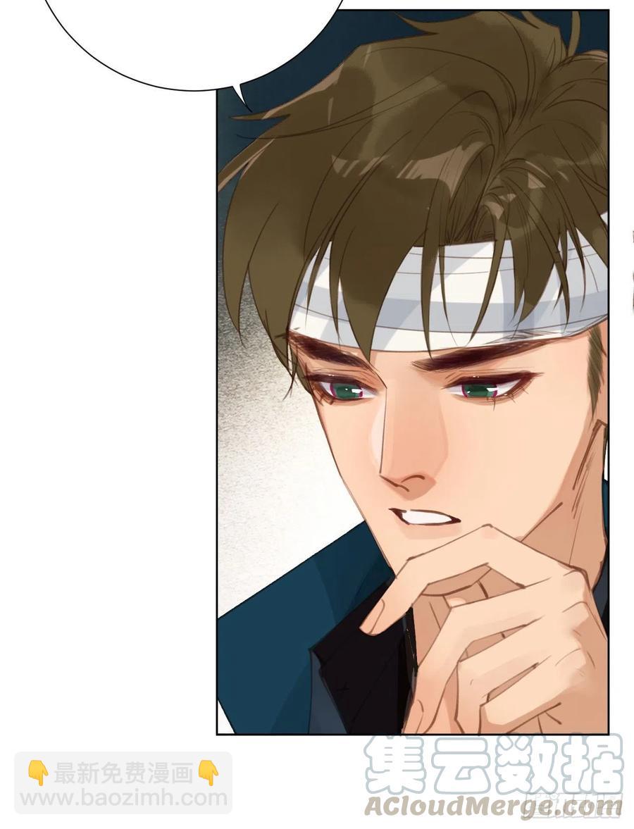 百卒戏傩26-第87话