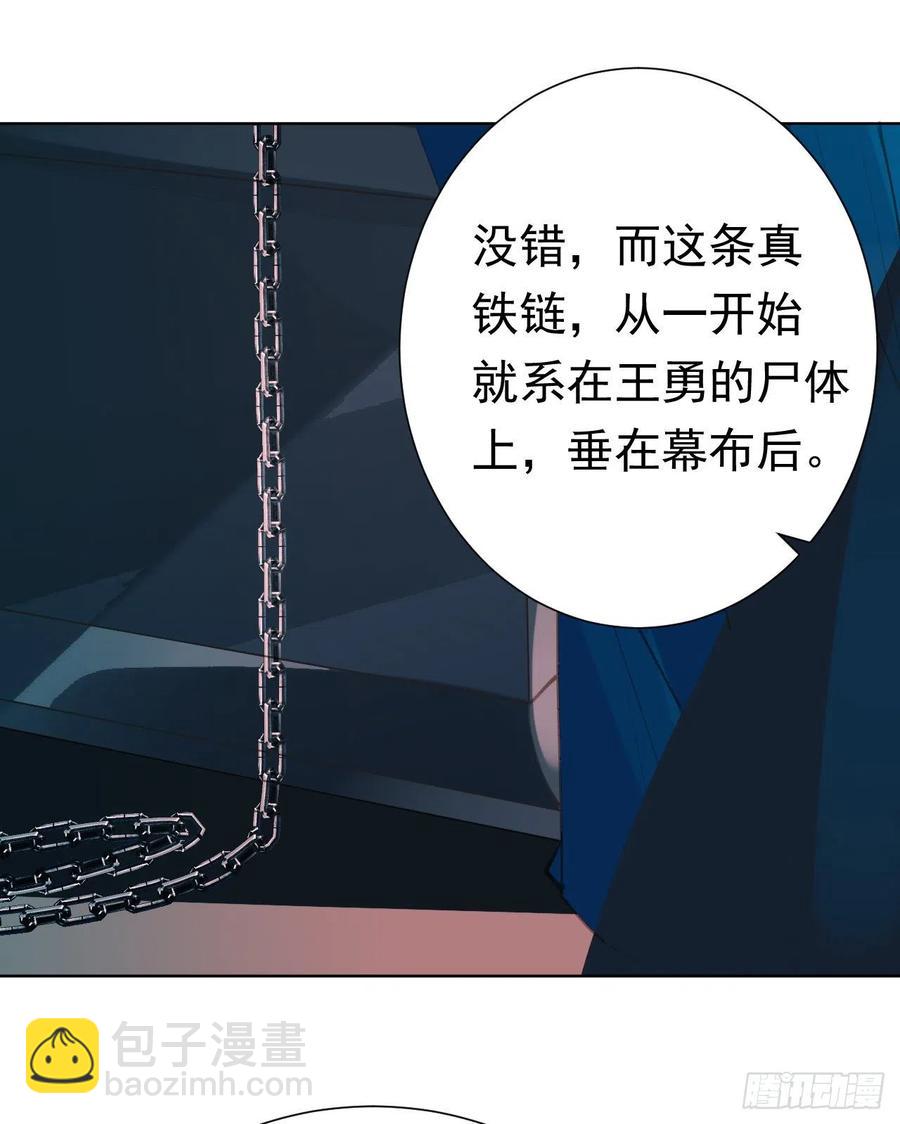 百卒戏傩26-第87话