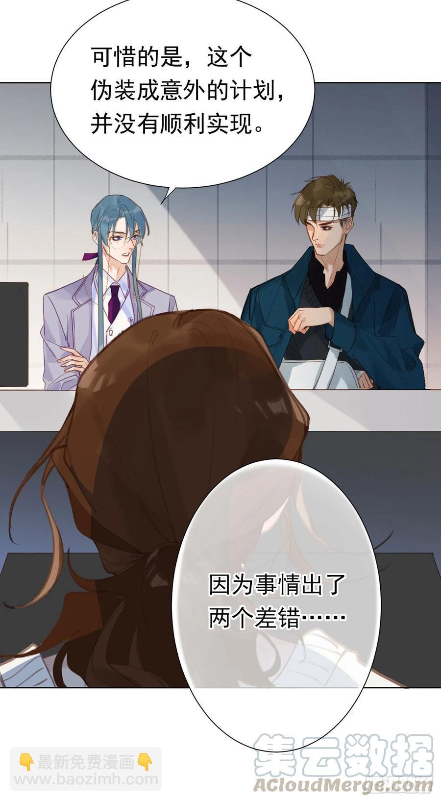 百卒戏傩26-第87话