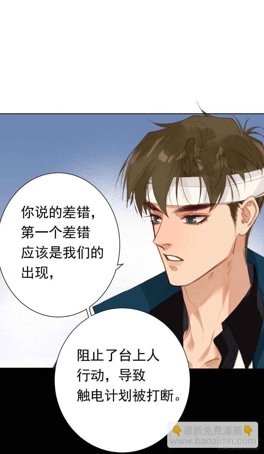 百卒戏傩26-第87话