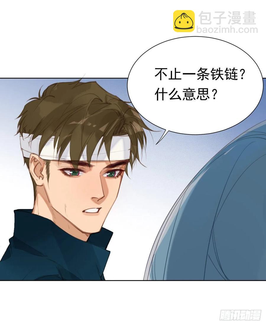 百卒戏傩26-第87话