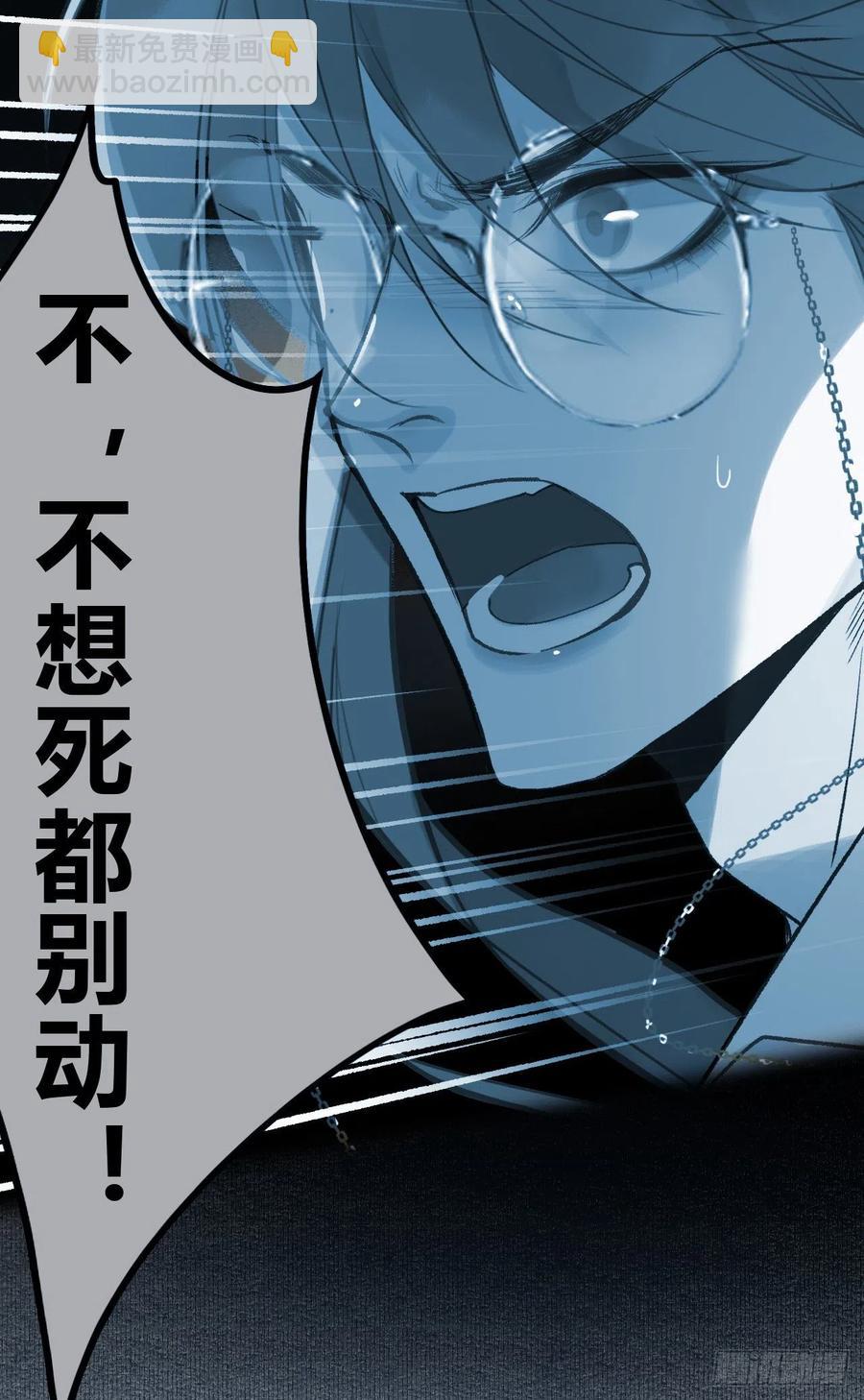 百卒戏傩26-第87话