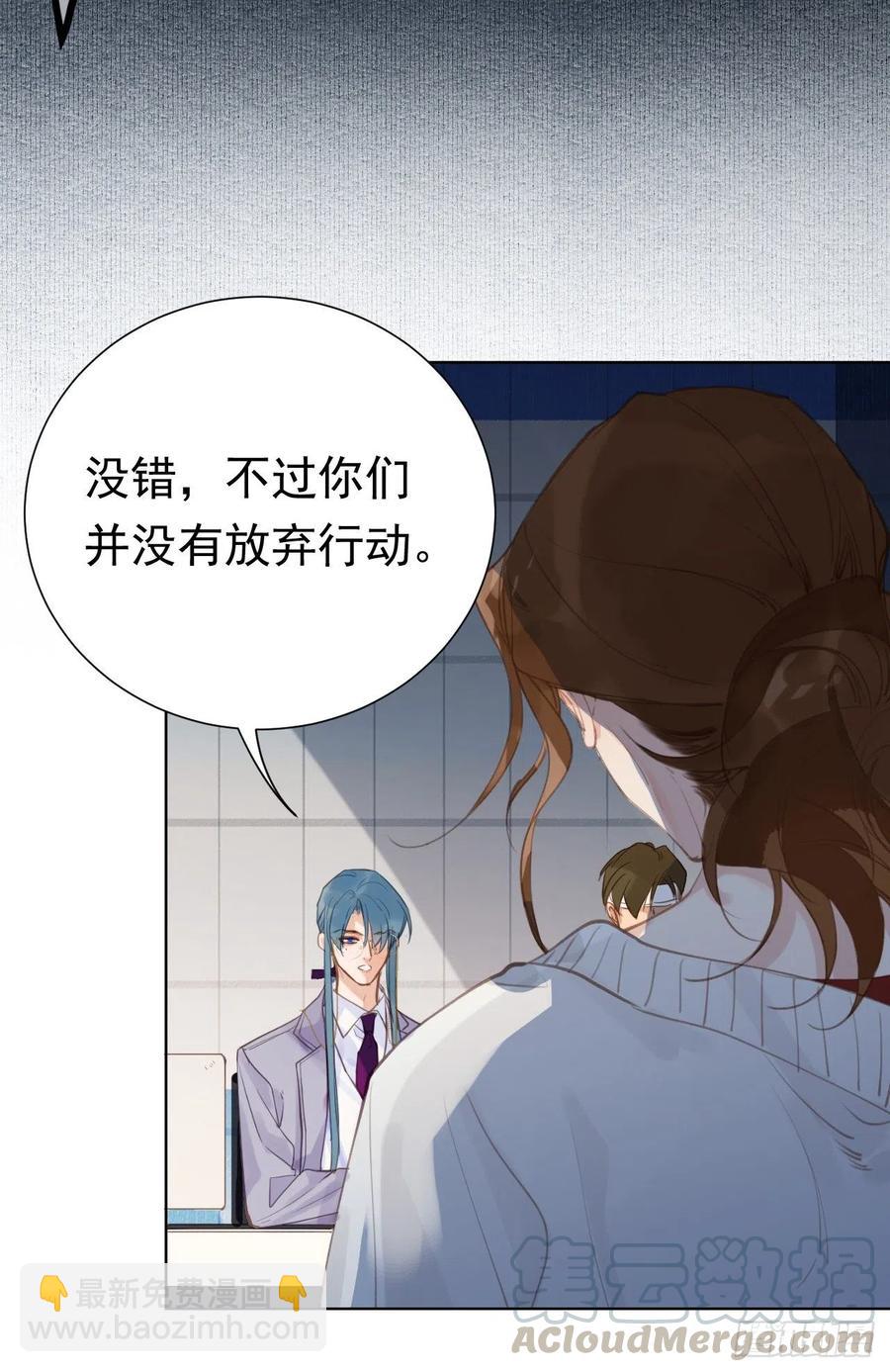 百卒戏傩26-第87话