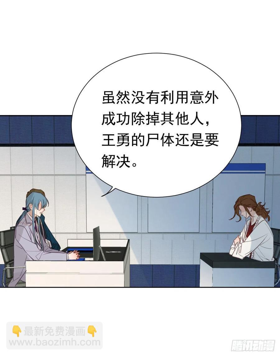 百卒戏傩26-第87话