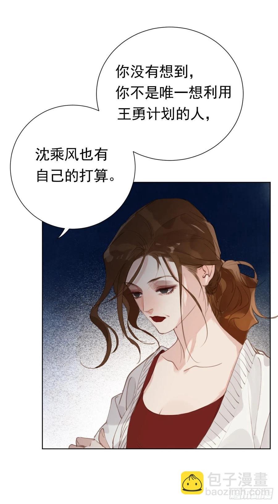 百卒戏傩26-第87话