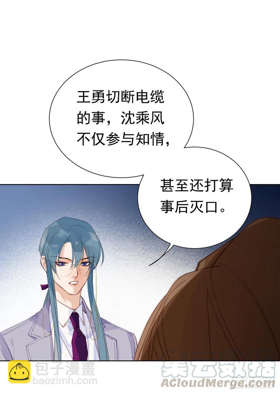 百卒戏傩26-第87话