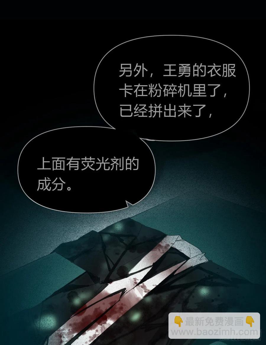 百卒戏傩26-第87话