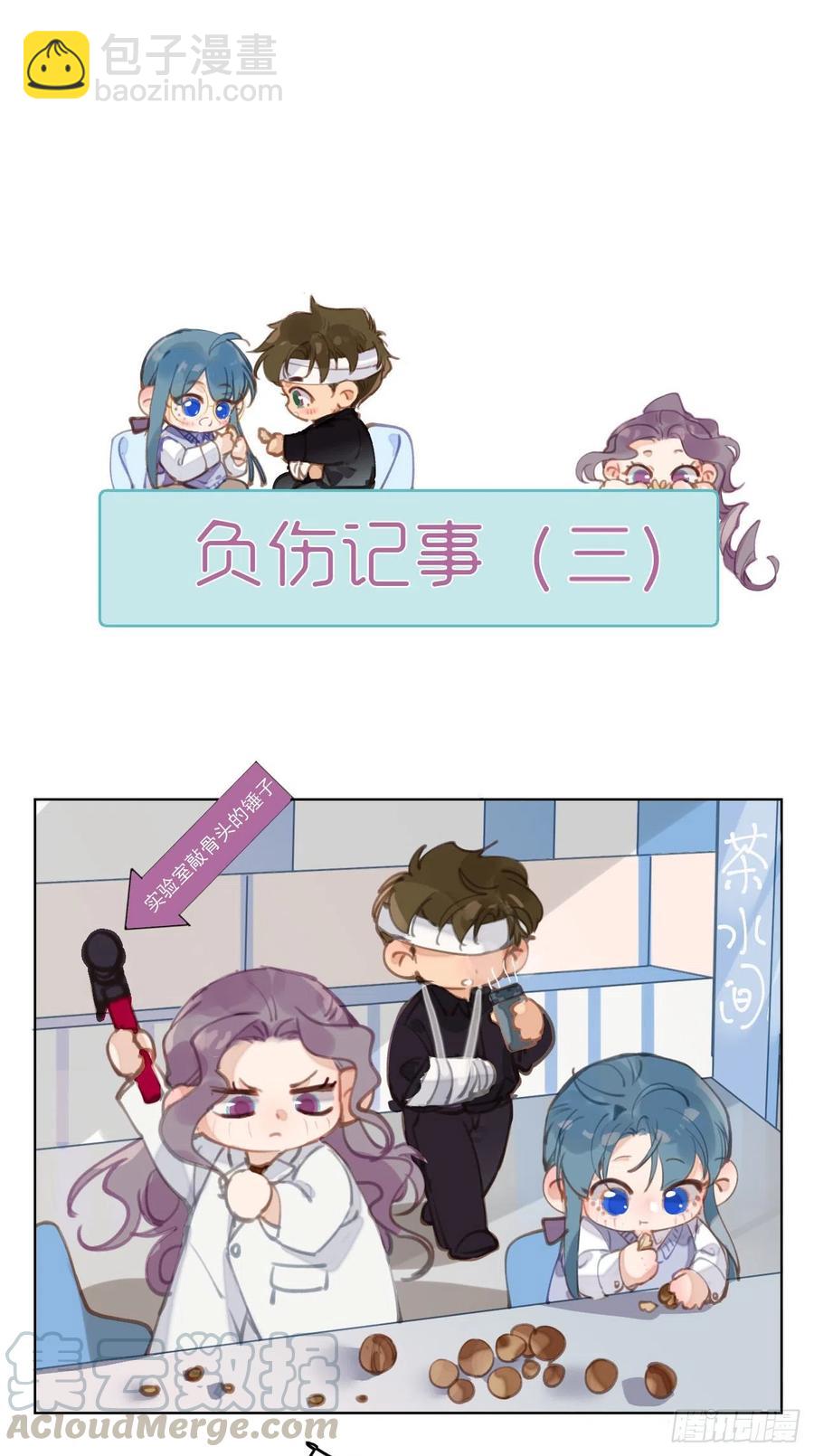 百卒戏傩26-第87话