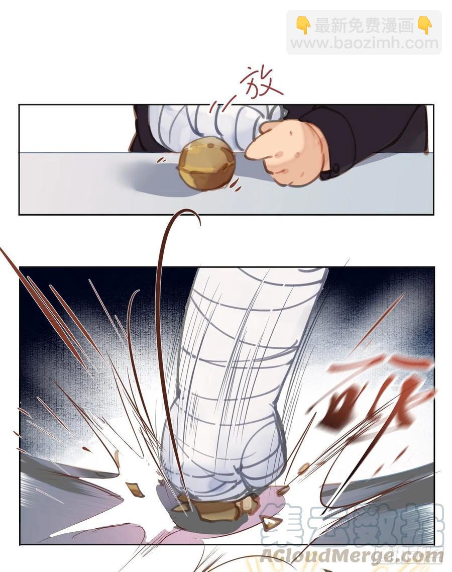 百卒戏傩26-第87话