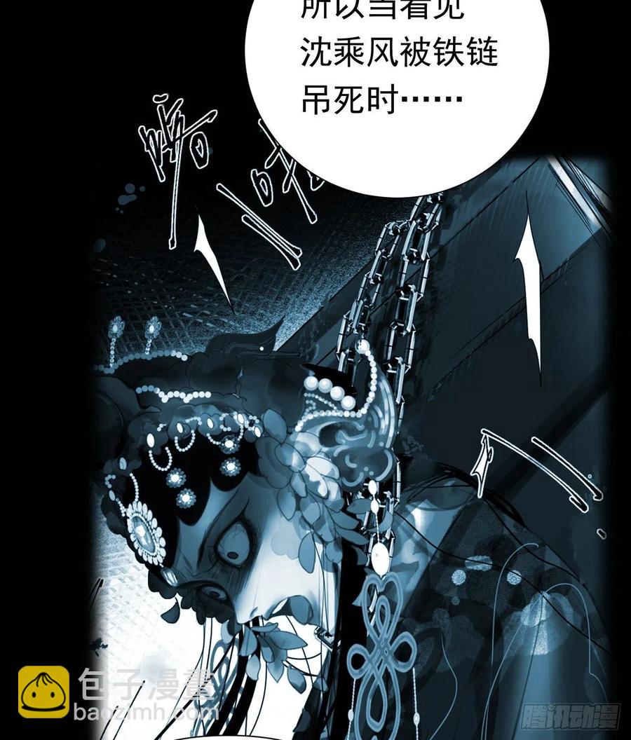 百卒戏傩26-第87话