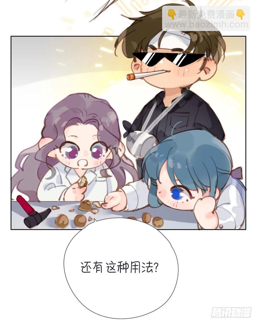 百卒戏傩26-第87话