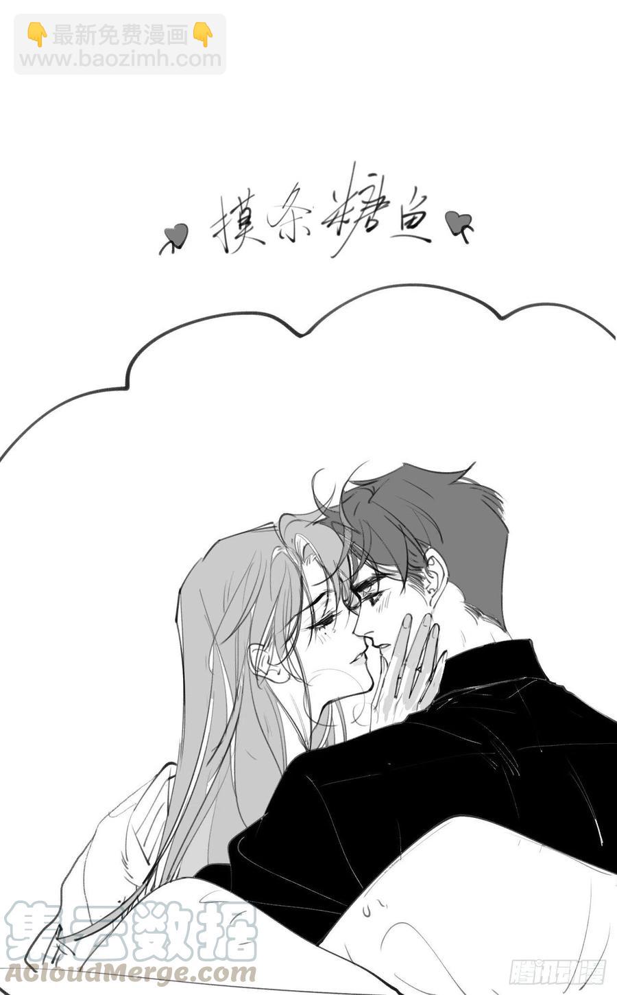 百卒戏傩26-第87话