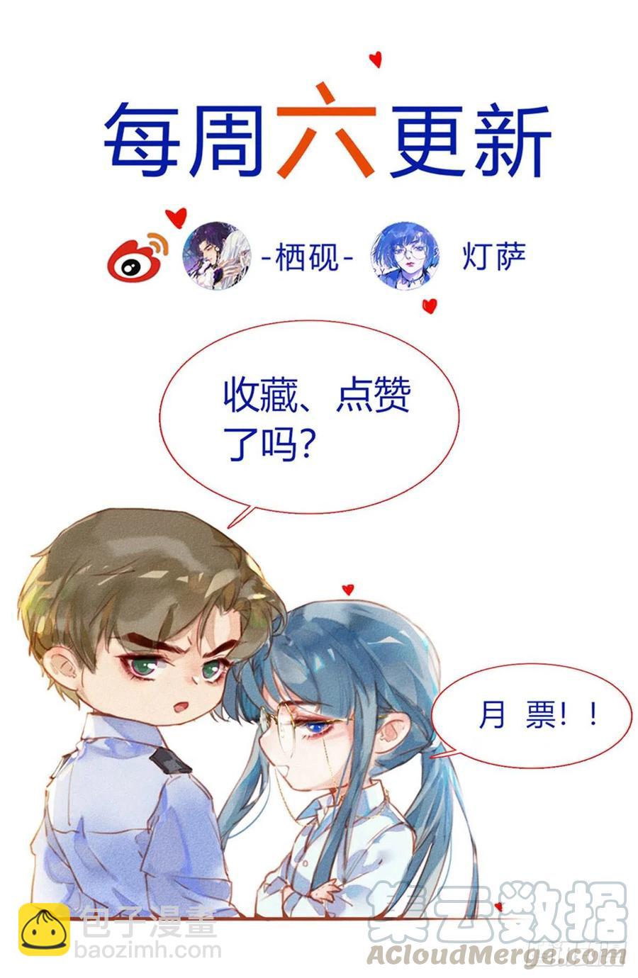 百卒戏傩26-第87话